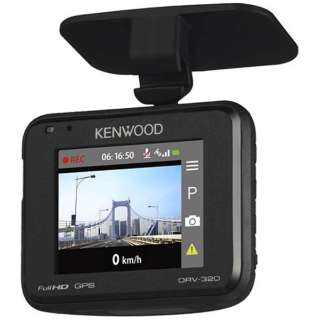 ドライブレコーダー DRV-320 [一体型 /Full HD（200万画素）] ケンウッド｜KENWOOD 通販 | ビックカメラ.com