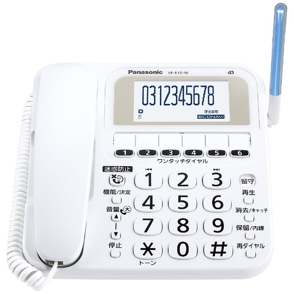 パナソニック コードレス電話機 VE-E10DL-W 子機1台付き ホワイト