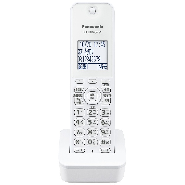 VE-E10DL コードレス電話機 RU・RU・RU（ル・ル・ル） ホワイト [子機1