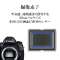 ＥＯＳ 5D Mark IV数码单反相机EF24-105L ＩＳ II USM透镜配套元件黑色EOS5DMK424105IS2LK[变焦距镜头]_3
