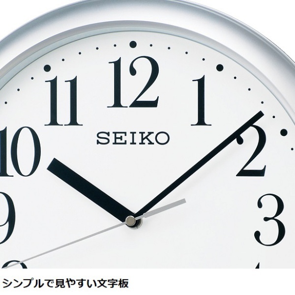 掛け時計 【スタンダード】 銀色メタリック KX218S [電波自動受信機能有] セイコー｜SEIKO 通販