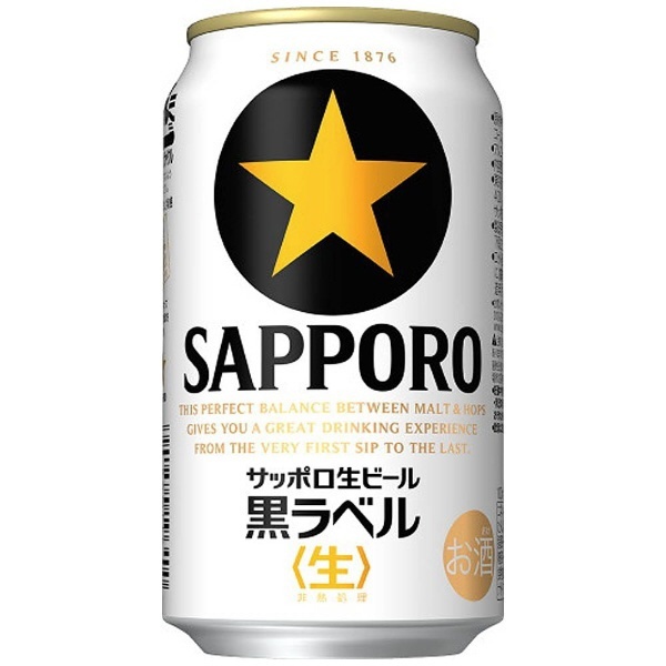 ネット限定特価] 黒ラベル 5度 350ml 24本【ビール】 サッポロ｜SAPPORO 通販