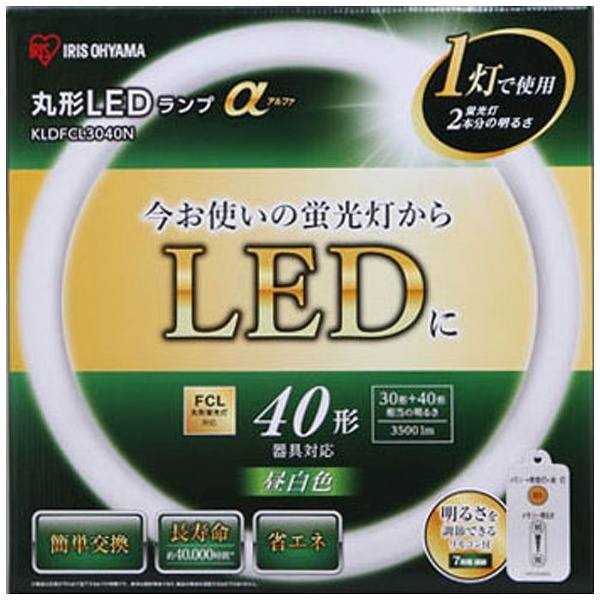 LDFCL3040N 丸形LEDランプ [昼白色]