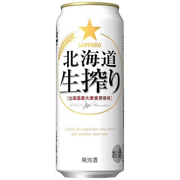 北海道生搾り 500ml 24本【発泡酒】