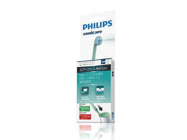 Philips新品・未開封 フィリップス エアーフロス HX8516/02 ソニッケアー