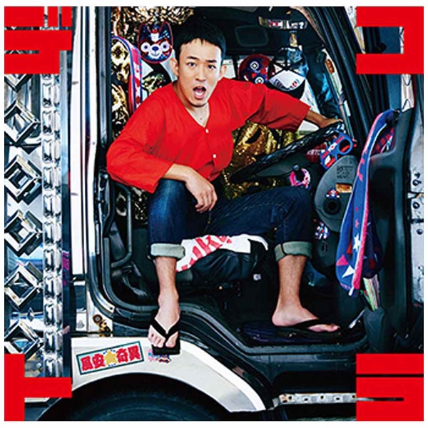 きっす。/タッチ・マイ S．P．O．T． Super Pachinko Oriented Tracks 初回限定盤 【音楽CD】  キングレコード｜KING RECORDS 通販 | ビックカメラ.com