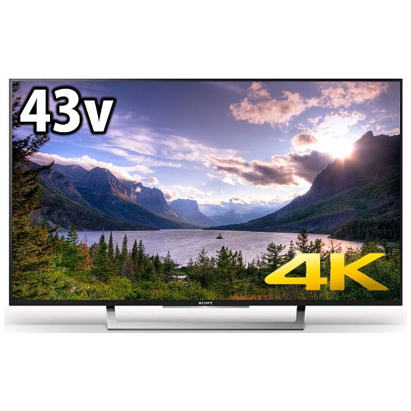 KJ-43X8300DB 液晶テレビ BRAVIA(ブラビア) ブラック [43V型 /Bluetooth対応 /4K対応 /YouTube対応]  【お届け地域限定商品】