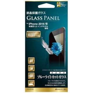 iPhone 7 Plusp@tیKX GLASS PANEL 0.33mm u[CgJbg@GB752IP7B3