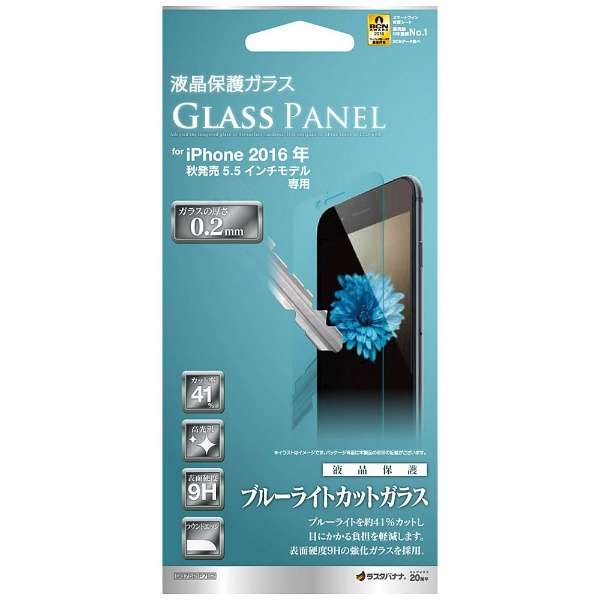 iPhone 7 Plusp@tیKX GLASS PANEL 0.2mm u[CgJbg@GB752IP7B2_1