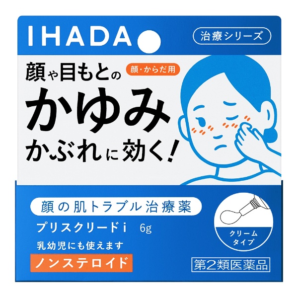 第2類医薬品】 IHADA（イハダ） プリスクリードi（6g） ☆セルフメディ
