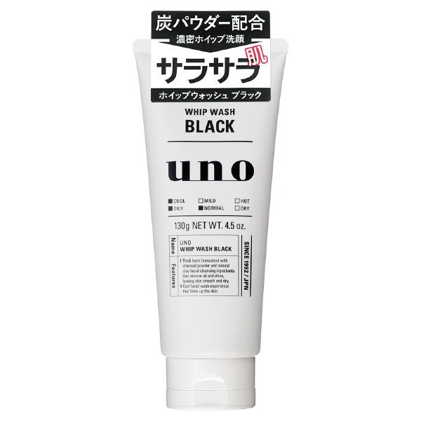 UNO（ウーノ）ホイップウォッシュ（ブラック）(130g)〔洗顔料〕 ファイントゥデイ資生堂｜Fine Today Shiseido 通販 |  ビックカメラ.com