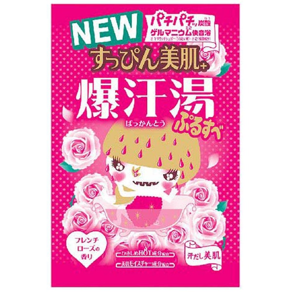 爆汗湯 すっぴん美肌プラス(60g) [入浴剤]