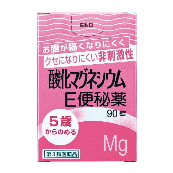 第3類医薬品】 酸化マグネシウムE便秘薬（90錠） 健栄製薬｜KENEI Pharmaceutical 通販 | ビックカメラ.com