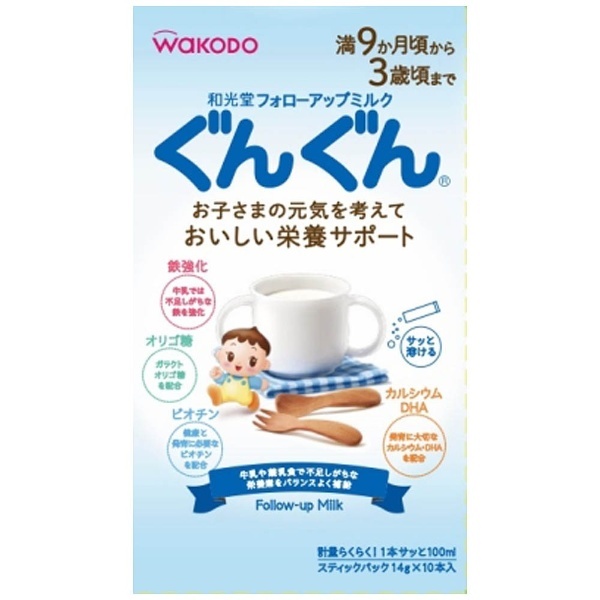 フォローアップミルクぐんぐんスティックパック 14g×10 アサヒグループ食品｜Asahi Group Foods 通販