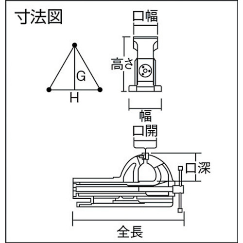 TRUSCO ｱﾌﾟﾗｲﾄﾊﾞｲｽ 強力型 口幅200mm