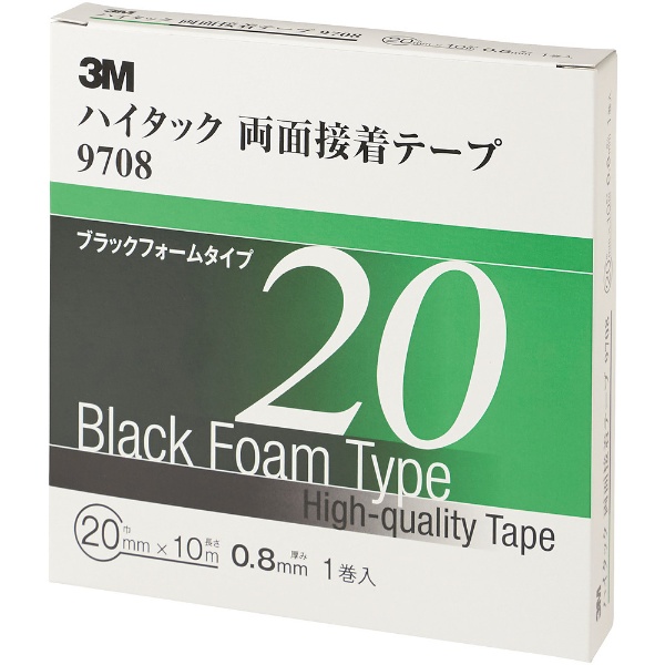 3m コレクション ベータテープ 4485