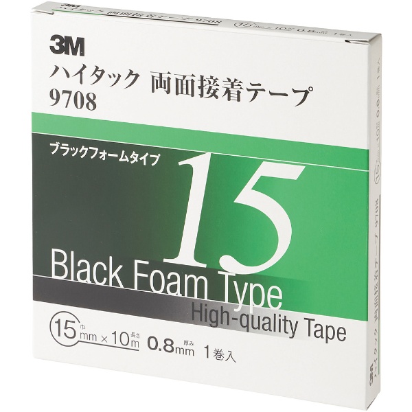 3M ハイタック両面接着テープ 9708 15mmX10m 店舗 AAD セール特価品 15 1巻入り 黒