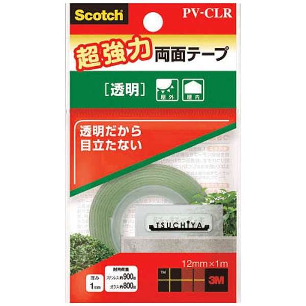 3M スコッチ 超強力両面テープ 透明 PV-CLR 3Mジャパン｜スリーエムジャパン 通販 | ビックカメラ.com
