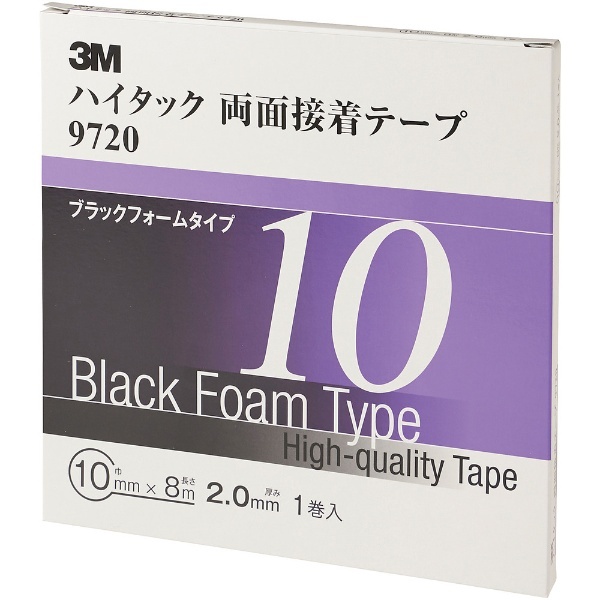 クーポン対象外】 3M ハイタック両面粘着テープ 9720 ブラックフォームタイプ テープの厚み2.0mm 巾10mm×8M 1巻入 1箱 