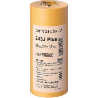 掩蔽片243J Plus 10巻入(宽度12mm/长18m)黄色243J12