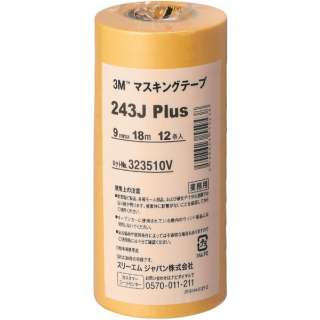 掩蔽片243J Plus 12巻入(宽度9mm/长18m)黄色243J9