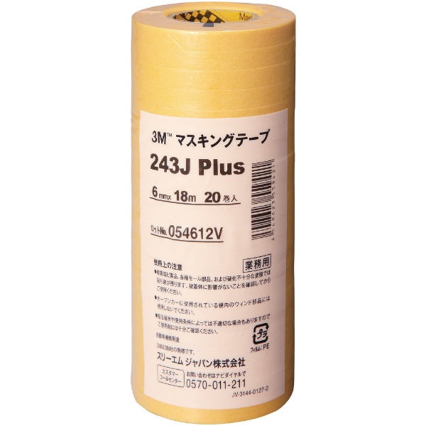 ޥ󥰥ơ 243J Plus 206mm/Ĺ18m  243J6