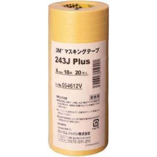 掩蔽片243J Plus 20巻入(宽度6mm/长18m)黄色243J6