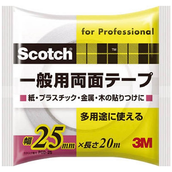 3M スコッチ 一般用両面テープ 25mmX20m 予約 PGD-25 オリジナル PGD−25