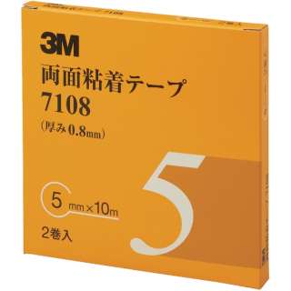 3m テープ 両面テープ 5mm の検索結果 通販 ビックカメラ Com