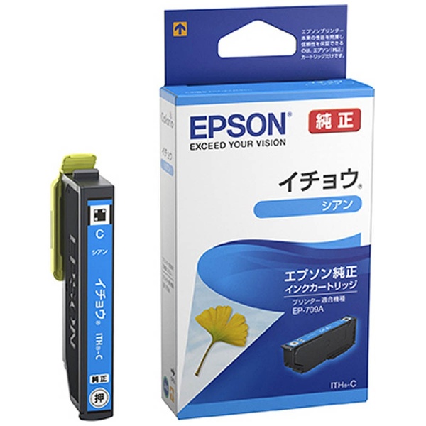 エプソン SureColor用 インクカートリッジ 700ml シアン SC1C70 予約販売品