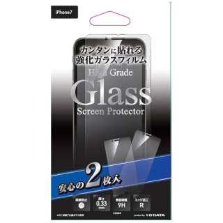 iPhone 7p@Glass Screen Protector 2Zbg@NA@BKS-IP7G3FW