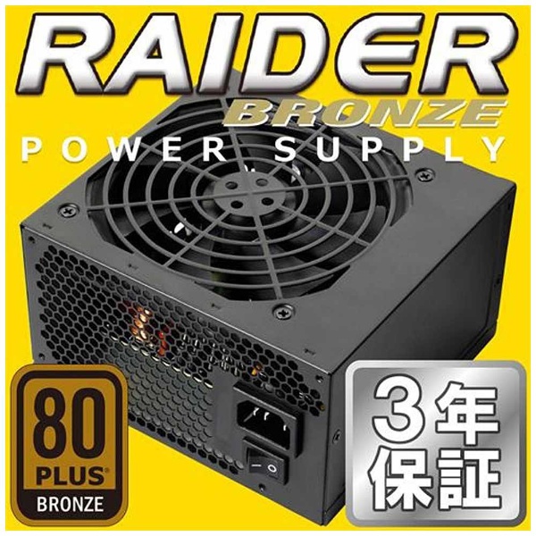 PC電源 RAIDER BRONZE RA-500B 500W