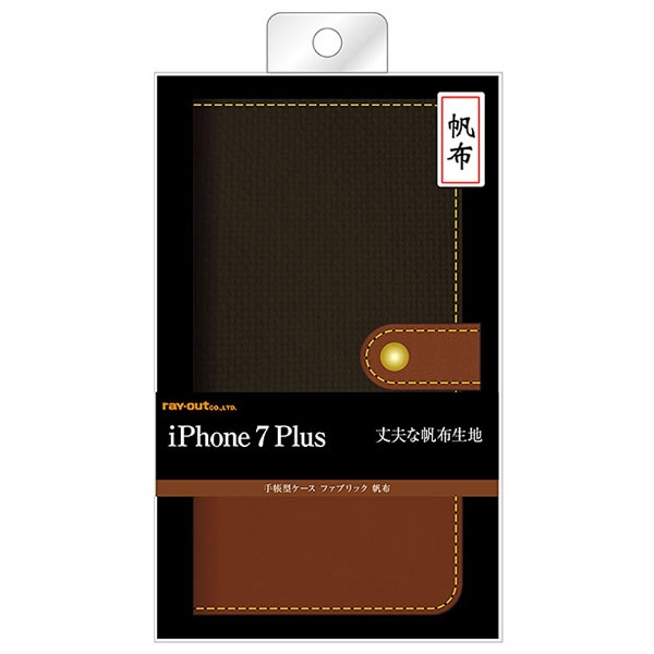 iphone7 plus セール ケース 手帳 帆布