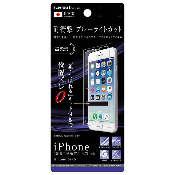 iPhone 7 վݸե 5H Ѿ׷ ֥롼饤ȥå 륳  RT-P12FT/S1