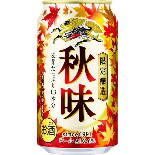 [数量有限] 麒麟（Kirin）秋天味道六度350ml 24[啤酒]部_1