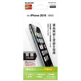 iPhone 7p tB hw  iwʕtj PM-A16MFLFTGW