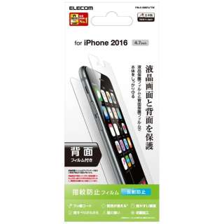 iPhone 7p tB hw ˖h~ iwʕtj PM-A16MFLFTW