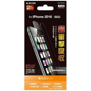 iPhone 7 Plusp tB Ռz  PM-A16LFLPG