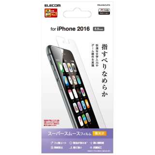 iPhone 7 Plusp@tB X[X^b` @PM-A16LFLSTG PM-A16LFLSTG