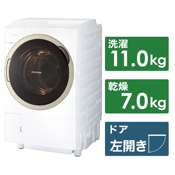 TW-117X5L-W ドラム式洗濯乾燥機 グランホワイト [洗濯11.0kg /乾燥7.0kg /ヒートポンプ乾燥 /左開き] 【お届け地域限定商品】