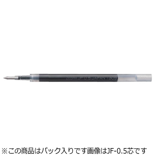 ジェルボールペン替芯 JK-0.5芯 赤 RJK-R [0.5mm /ゲルインク] ゼブラ