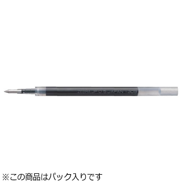 ゼブラ ZEBRA ゲルインクボールペン用替芯 0.5mm JF-0.5 青 10本入