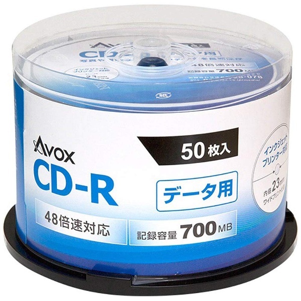 データ用CD-R CDR80CAVPW50PA [50枚 /700MB /インクジェットプリンター対応] AVOX｜アヴォックス 通販 |  ビックカメラ.com