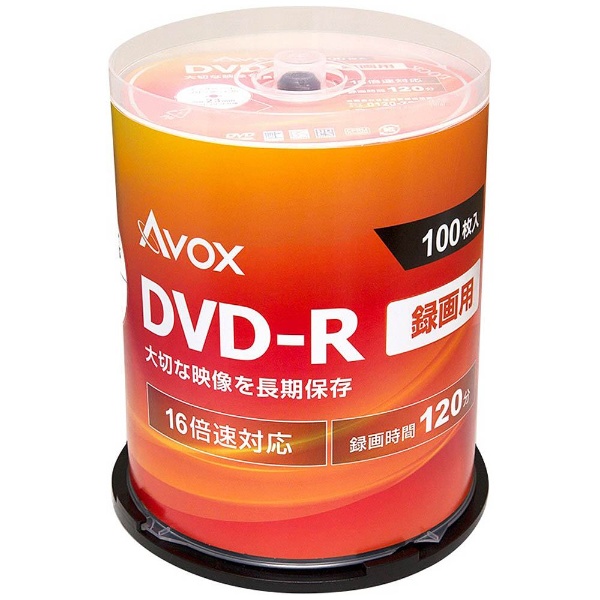 録画用DVD-R DR120CAVPW100PA インクジェットプリンター対応 低価格化 100枚 年間定番