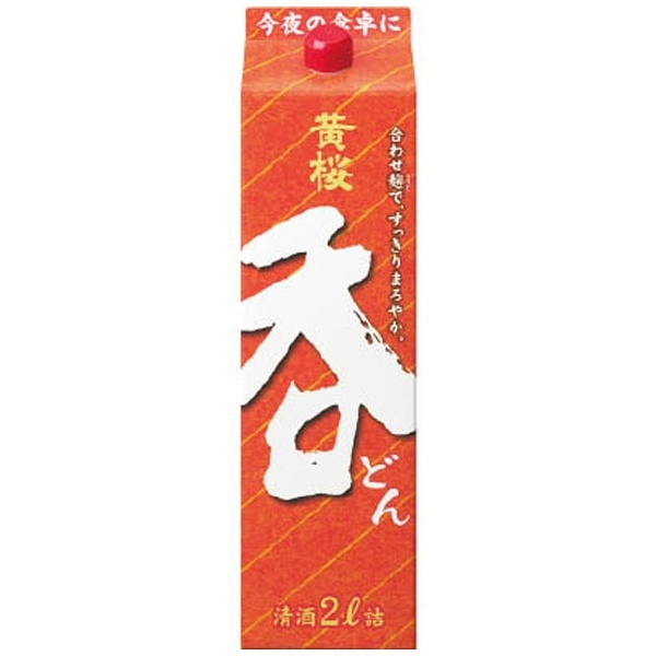 黄桜 呑パック 2000ml【日本酒・清酒】 京都府 通販 | ビックカメラ.com