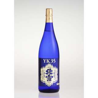 北雪 大吟醸YK35　720ml【日本酒･清酒】