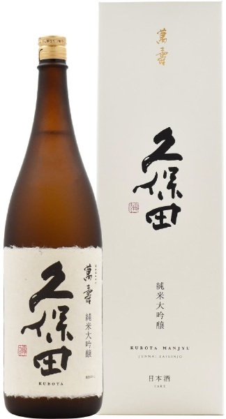 久保田 萬寿 純米大吟醸 1800ml【日本酒・清酒】 新潟県 通販 | ビックカメラ.com