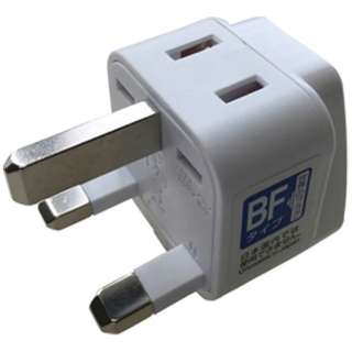 供境外游使用的变换插头(多→BF型)WP-17