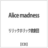 bNzbŇc/Alice madness yCDz