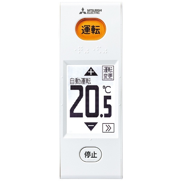 エアコン 2017年 霧ヶ峰 Zシリーズ ウェーブホワイト MSZ-ZW3617S-W [おもに12畳用 /200V]